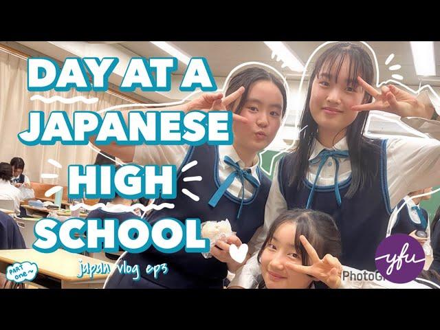 【 yfu japan exchange vlog】 COME TO SCHOOL W/ ME IN JAPAN!!! PT 1 日本留学生のリアルな一日 // ep 3