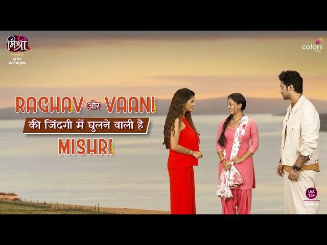 Mishri Crashes Vaani And Raghav's Life | Mishri