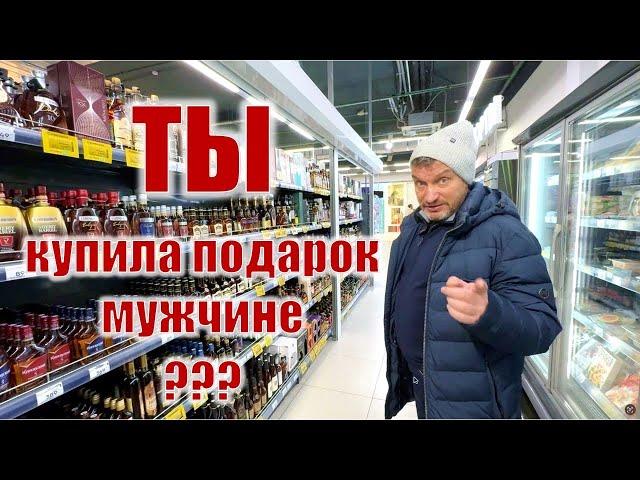 Обзор алкогольной полки магазина «Перекресток». Что купить любимому? Или себе?