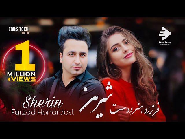 Farzad Honardost - Sherin (OFFICIAL VIDEO) New Afghan Song 2024