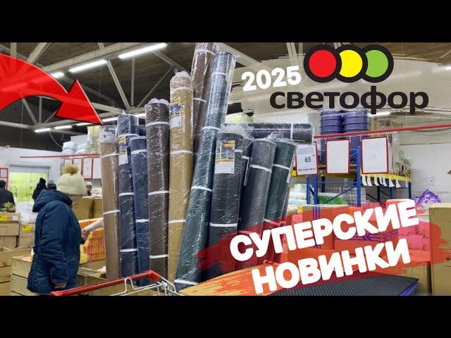 В Светофореулётный ажиотаж! Люди разбирают новые товары: плита газовая, пледы, посуда за копейки