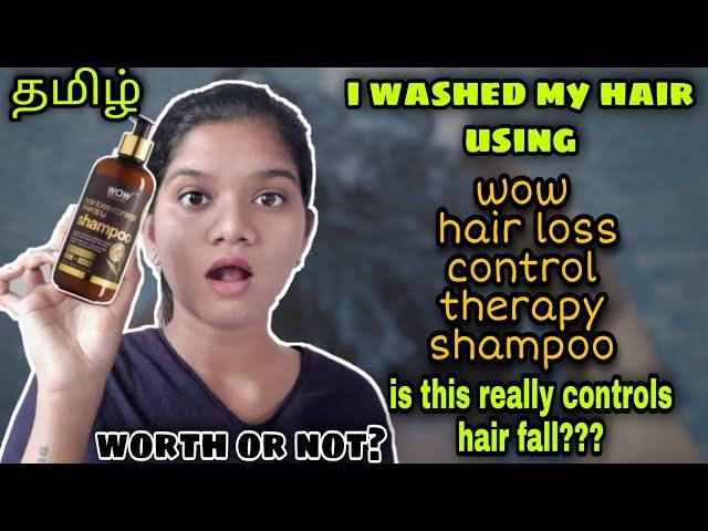 I washed my hair using wow hair loss control therapy shampoo|Review|Tamil