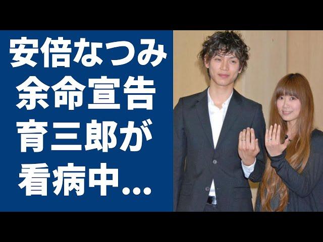 安倍なつみが”余命宣告”された現在の病状や夫・山崎育三郎が献身的に支える姿に涙が零れ落ちた...「モーニング娘」の中心メンバーが略奪婚後の現在や離婚間近の真相に一同驚愕...！