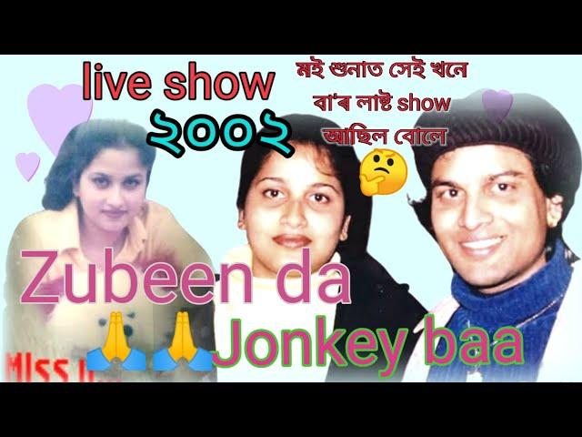 zubeen garg and jonkey borthakur stage program | zubeen garg jonkey borthakur song