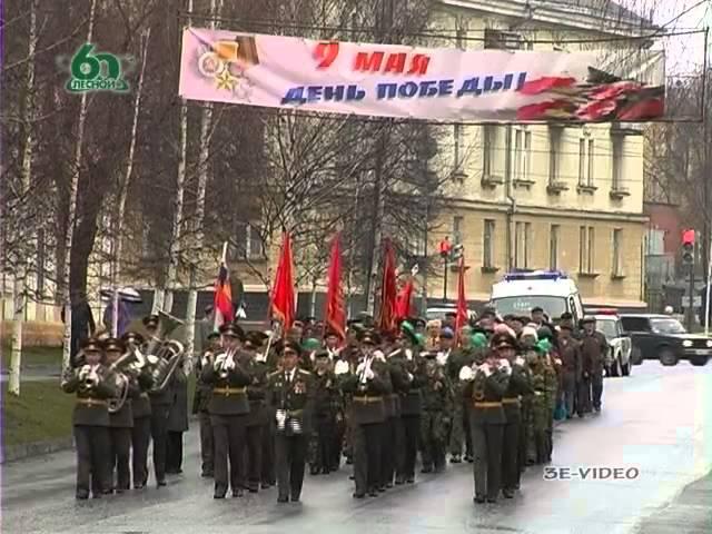 Фильм о городе Лесной (Свердловская область)