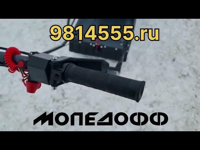 Мотобуксировщик Полярник 15 Lux