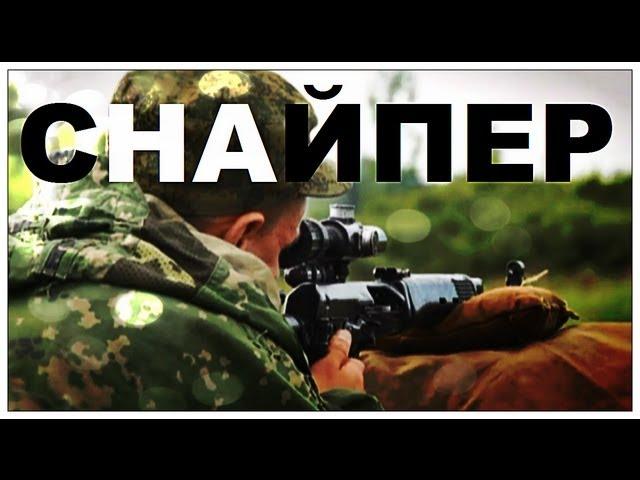 Галилео | Снайпер  [Sniper]