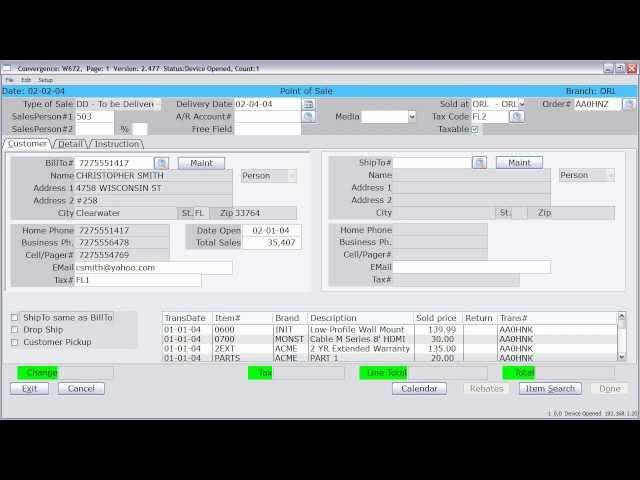 Point of Sale: Tyler Net - Retail POS Software, Retail POS Systems
