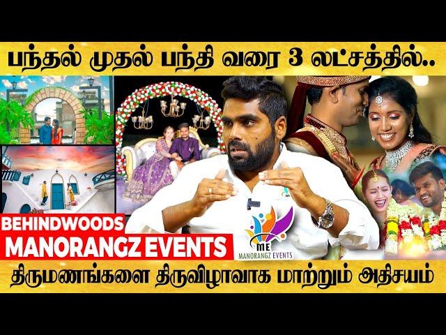 3 Lakhs BUDGET-ல் WEDDING PLANNING..! விருந்தினர்கள் வியக்கும் திருமணங்கள்..! Manorangz Events