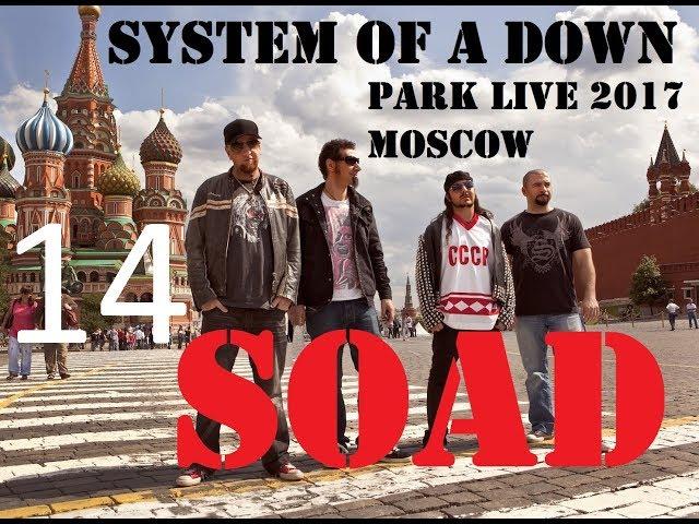 14. System Of A Down – Psycho. Park Live 2017 (г.Москва)