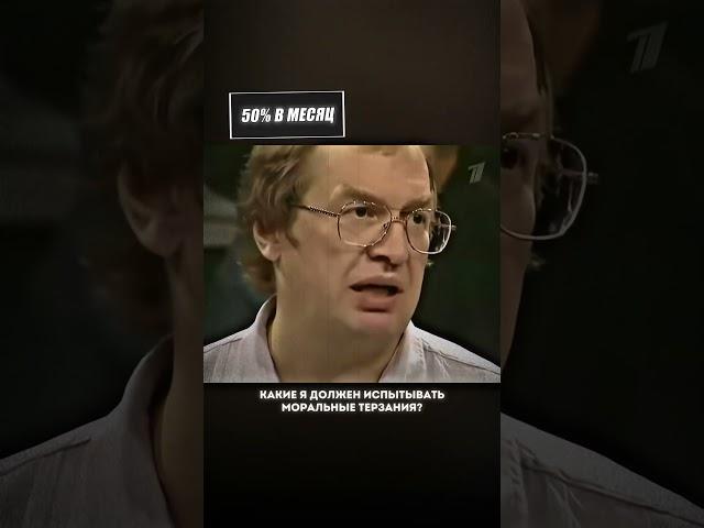 Сергею Мавроди жаль людей по-человечески, но он не чувствует вины