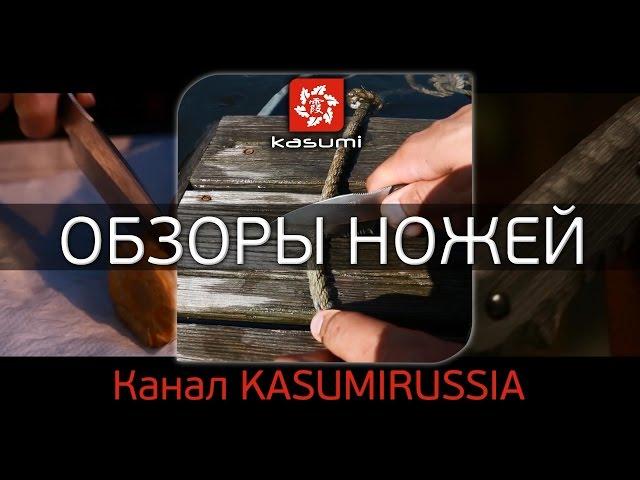 Трейлер YouTube-канала kasumirussia