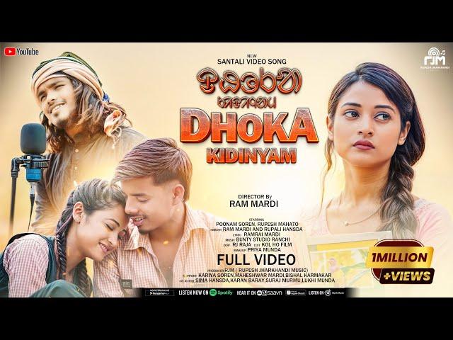 DHOKA KIDINYAM (NEW SANTALI FULL VIDEO 2024) RAM MARDI AND RUPALI HANSDA | POONAM SOREN & RUPESH