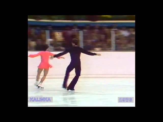 Ирина Роднина и Александр Зайцев - Калинка-Малинка (1976)