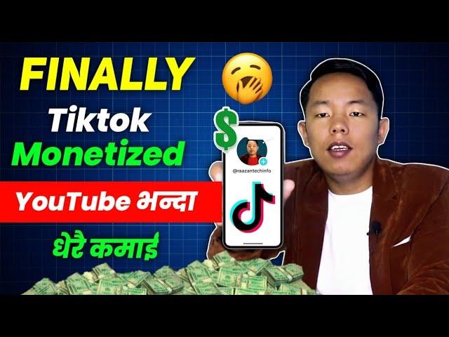 Finally नेपाल बाटै Tiktok Monetized भयो।  YouTube भन्दा धेरै कमाई ??