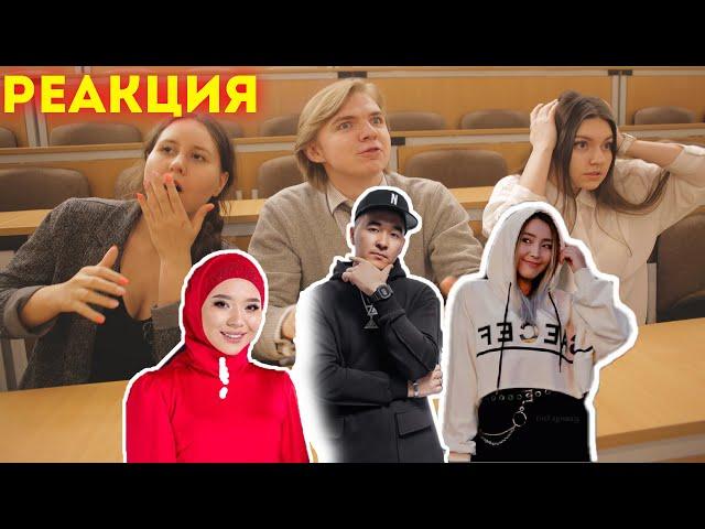 ИНОСТРАНЦЫ В ШОКЕ ОТ КЫРГЫЗКИХ КЛИПОВ | TAMGA x BAYASTAN - OYBOY | КЫЗСАЙКАЛ х ЗАРЛЫК - АЖЫРАСАК