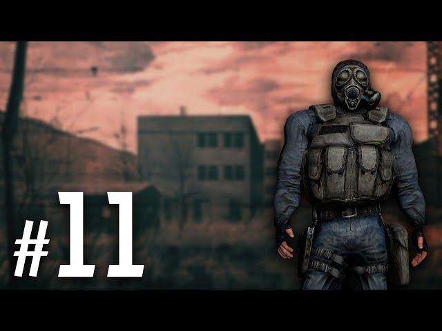 Прохождение S.T.A.L.K.E.R. Время Альянса 3: Связь Времён #11 [ТАЙНИКИ НАЁМНИКОВ]