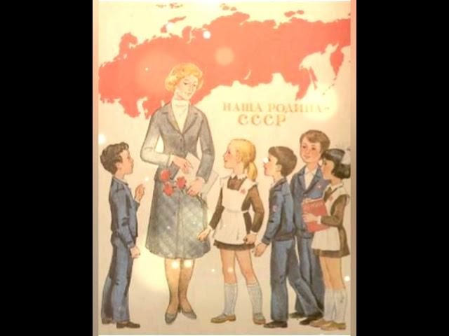 "С ЧЕГО НАЧИНАЕТСЯ РОДИНА", Музыка: Вениамина Баснера на слова Михаила Матусовского 