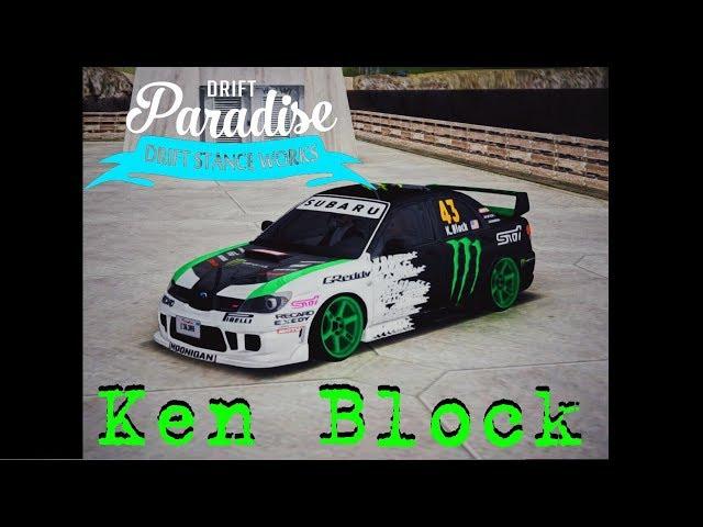 MTA Drift Paradise Винил Ken Block