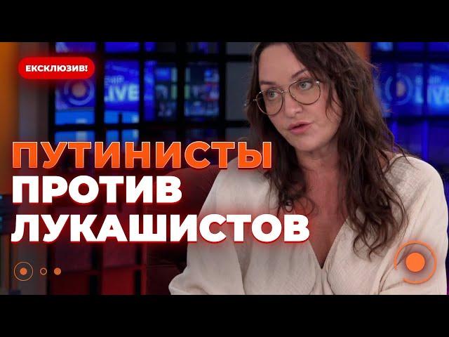 ️МАРТЫНОВА: Беларусь РАСКОЛОТА на две группировки. Лукашенко НЕ КОНТРОЛИРУЕТ АРМИЮ | Новини.LIVE