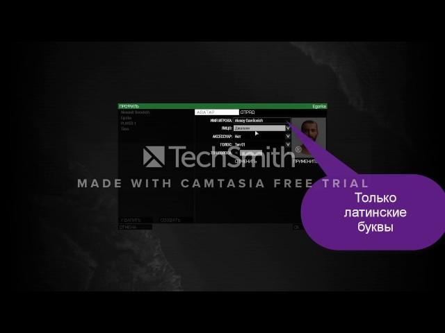 Как играть в ARMA 3 Life на ПИРАТКЕ ?