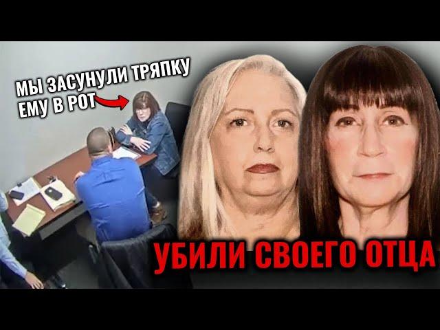 Шокирующее преступление двух сестер. Допрос Линды Робертс. Тру крайм