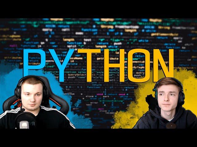 PYTHON JUNIOR интервью со SpaciX