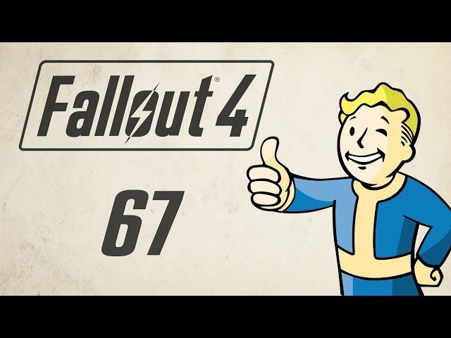 Прохождение Fallout 4 - часть 67 (Телепорт в Институт)