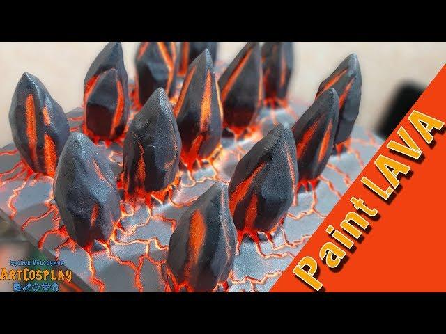 Как красить Eva Foam в стиле раскаленной лавы. How to paint lava in you cosplay. Video tutorial.