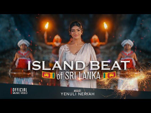 Island Beat of Sri Lanka - Yenuli Neriah Official Music Video