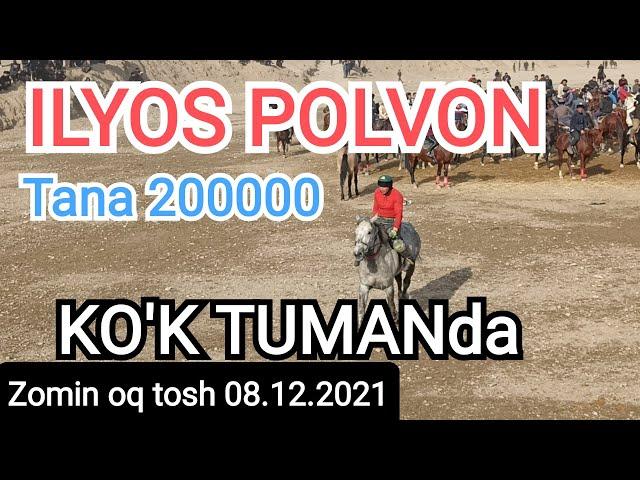 ILYOS POLVON KO'K TUMANda TANA 200MINGA TASHLADI.#ZOMIN OQ TOSH 08.12.2021