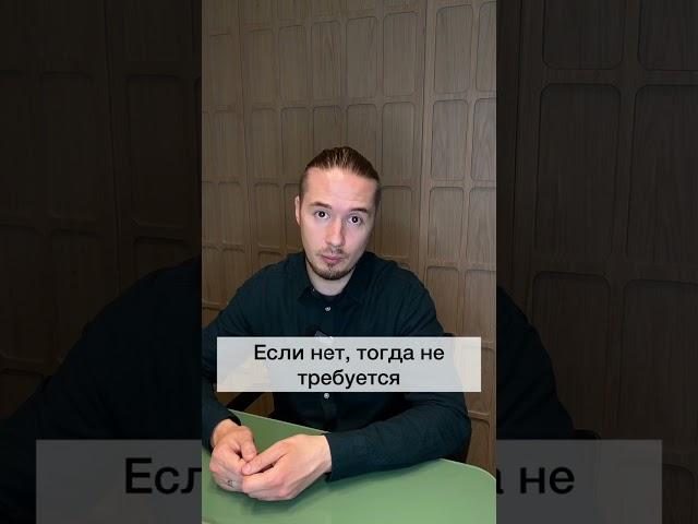 Паспорт АТЗ, а он вам нужен? #проверки #клиники #аудит