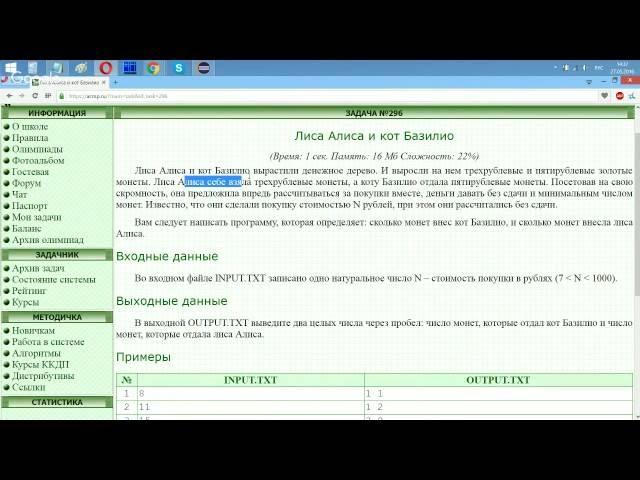 25. Решение задач на сочетание цикла и разветвления