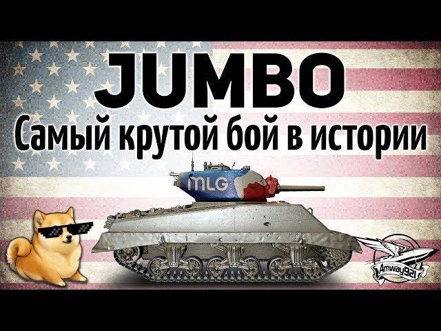 M4A3E2 Sherman Jumbo - The coolest fight in history - 10 kills and 4246 damage points