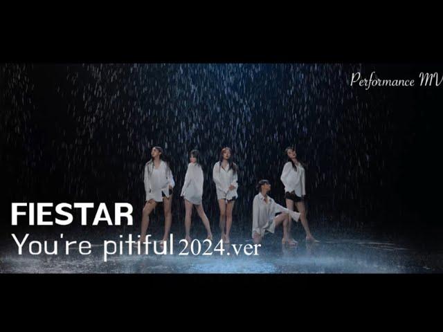 [MV] 피에스타 FIESTAR - ‘짠해2024.ver (you're pitiful)'