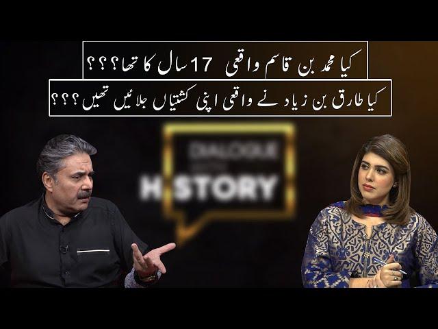 Dialogue with History | Misconceptions regarding Muhammad Bin Qasim's history | Aftab Iqbal | GWAI