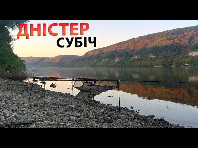 Дністер. Субіч.