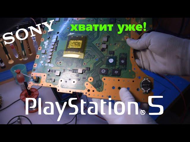 НОВЫЙ ДЕФЕКТ PS5. ЧАСТАЯ ПРОБЛЕМА PLAYSTATION 5 ПС5. ЗАВИСАНИЯ, ОШИБКИ, ВЫЛЕТЫ, НЕ ВКЛЮЧАЕТСЯ