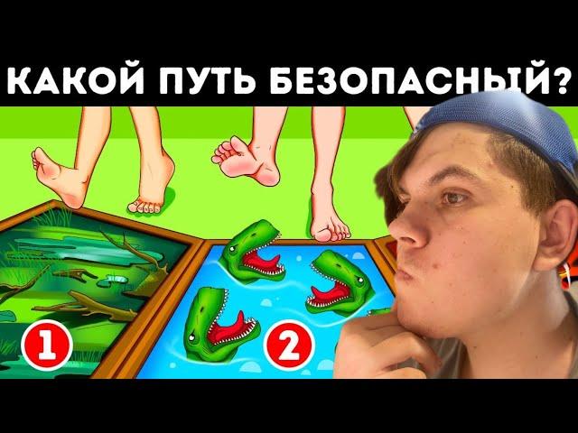 ТОЛЬКО 1% ЛЮДЕЙ ОТВЕТИТ ПРАВИЛЬНО . Самые сложные вопросы челлендж