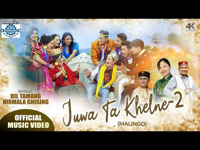 Juwa ta Khelne - 2 (Maalingo) - Dil Tamang | Nirmala Ghising | Bhimphedi Guys  | Tamang Song 2021