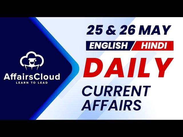 25-26 May Current Affairs 2025 |Daily Current Affairs | Current Affairs Today English and Hindi