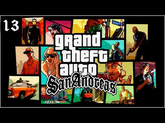 GTA San Andreas | EP 13 | Без комментариев | 1440p