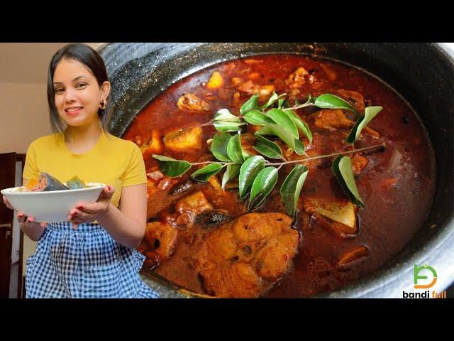 දිව නැටවෙන මාලු කරිය - වැඩි වැඩ නැතිව | Sri Lankan Style Spicy Fish Curry - Bandifull