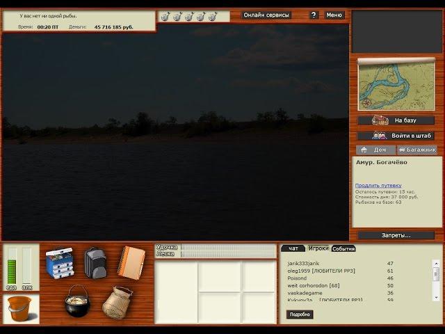 Русская рыбалка 3.99 Заработок для новичка