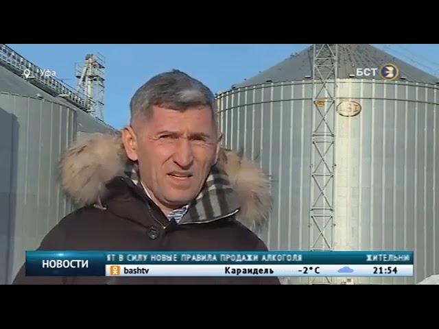 чишминский филиал Башсельхозтехника
