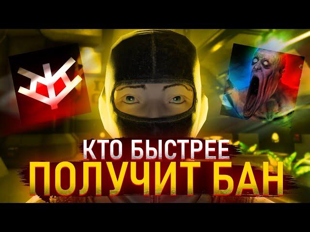 SCP SL | КТО ПОЛУЧИТ БАН ВЫИГРАЕТ | SCP: Secret Laboratory feat @AlexNotfril