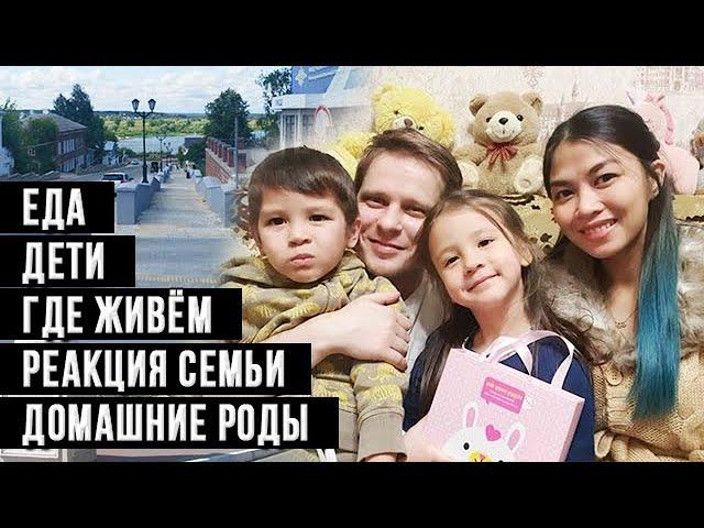  Russian husband helped with childbirth | Questions and answers about our family