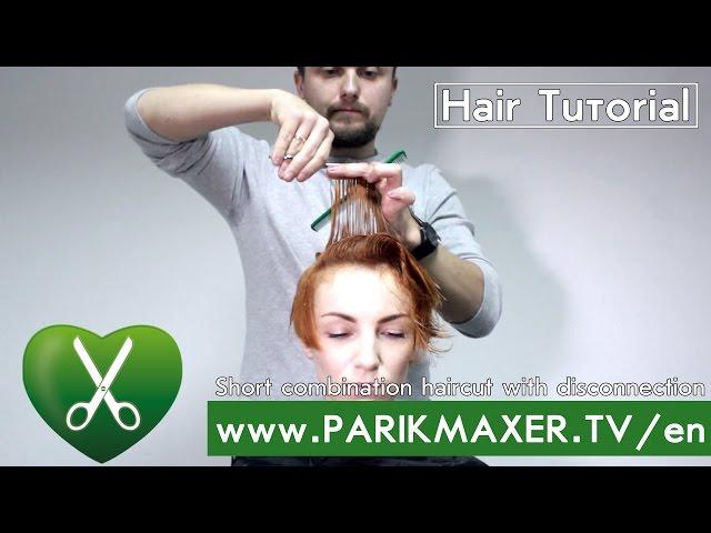 Short combination haircut with disconnection. parikmaxer.tv USA