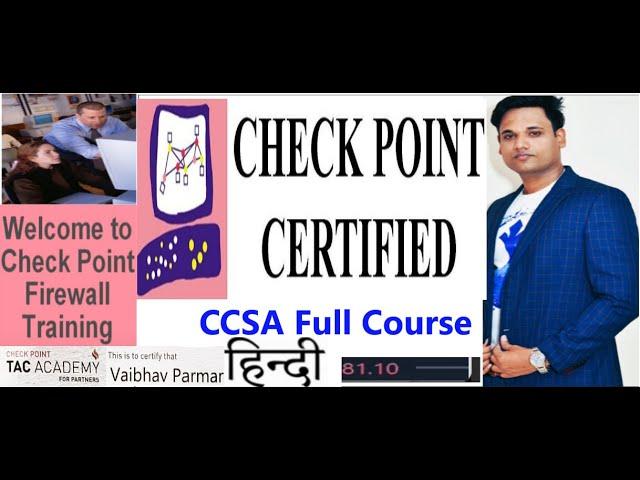 Full Course Check Point Certified Security Associate (CCSA) in Hindi ! #ccsa