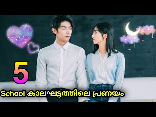 Wait, My Youth  Ep:5  Explanation  in Malayalam MOVIE MANIA SERIES